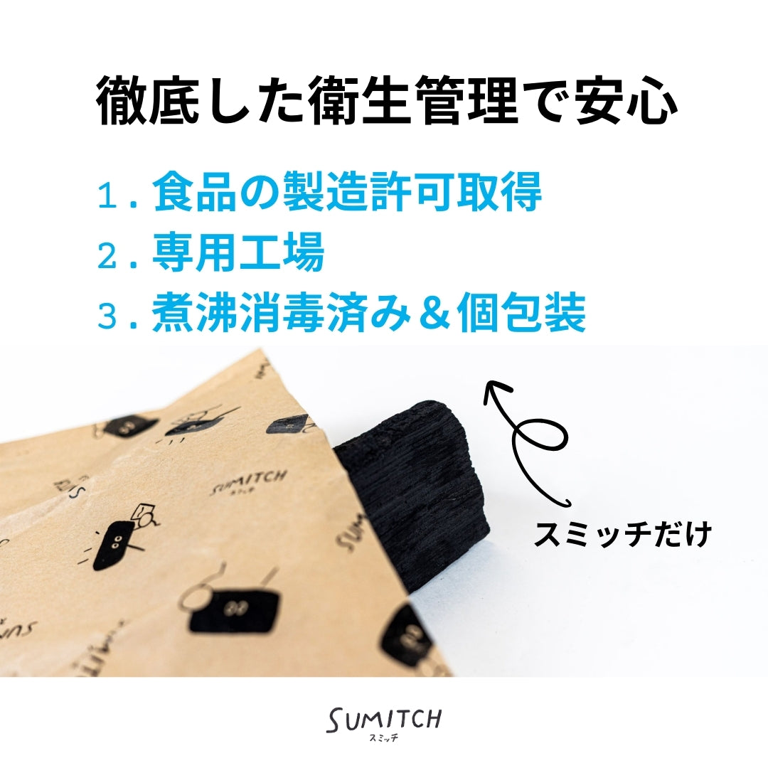 定期便♪　shii☆ スミッチ定期便・2か月毎》【送料無料】 – SUMITCH｜公式